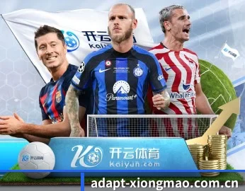 adapt-xiongmao.com.cn的故事 - 体育资讯内容服务（Panda Sports）
