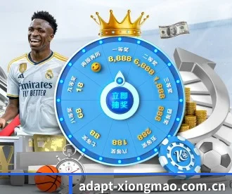 adapt-xiongmao.com.cn APP - Panda Sports