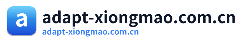 adapt-xiongmao.com.cn